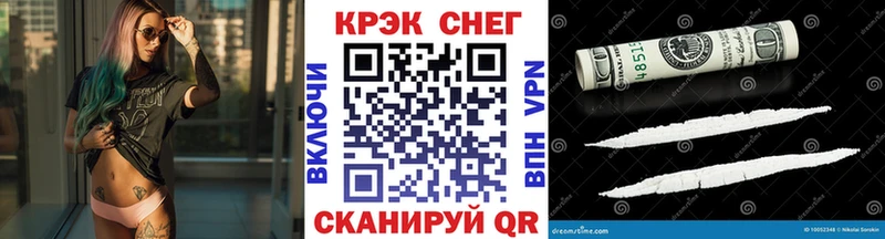 Наркотические вещества Тавда ГАШИШ КОКАИН СОЛЬ omg рабочий сайт Codein Меф мяу мяу АМФ Бошки Шишки