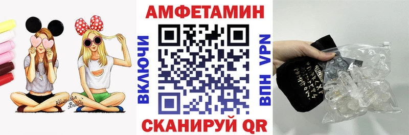 hydra сайт  Тавда  АМФЕТАМИН 97% 