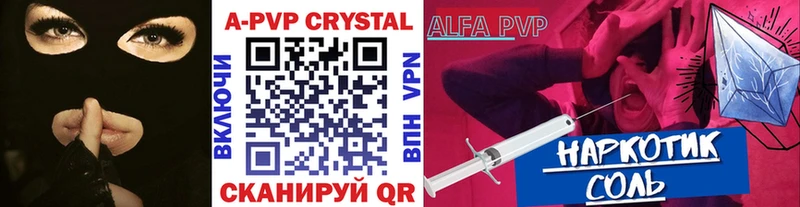Alfa_PVP VHQ  дарк нет наркотические препараты  Тавда 
