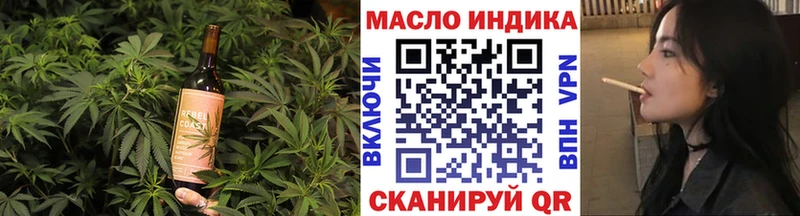 MEGA ONION  Тавда  Печенье с ТГК марихуана  где купить наркотик 