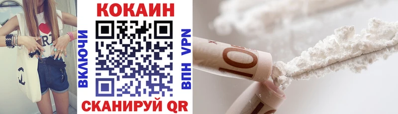 КОКАИН Боливия  сколько стоит  Тавда 