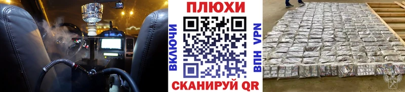 Гашиш Premium  shop состав  Тавда 