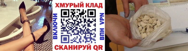 ГЕРОИН герыч  Тавда 
