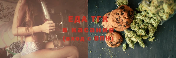 ALPHA PVP Баксан