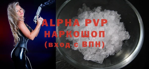 МДПВ Балахна