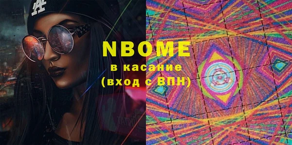 МДПВ Балахна