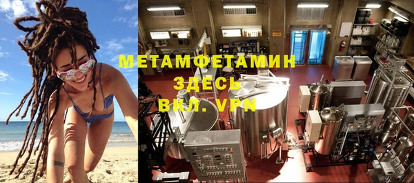 ALPHA PVP Баксан