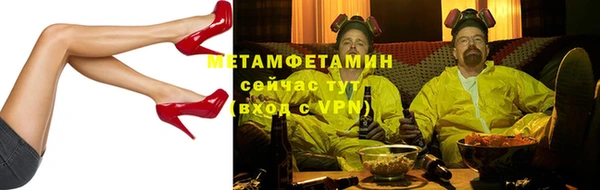 spice Балабаново