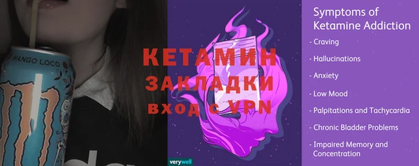 spice Балабаново