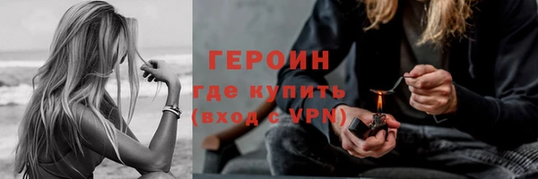 ALPHA PVP Баксан
