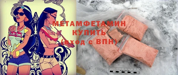 ALPHA PVP Баксан