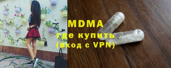 МДПВ Балахна