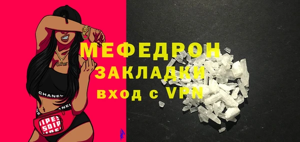 МДПВ Балахна