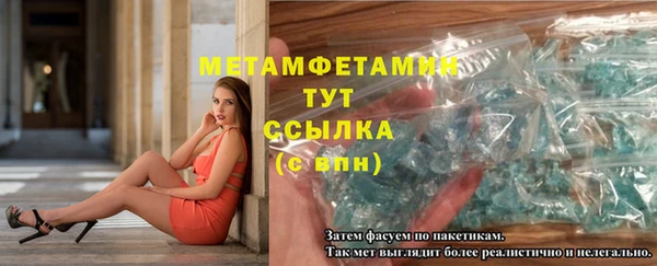 ALPHA PVP Баксан