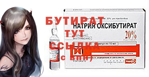 ALPHA PVP Баксан