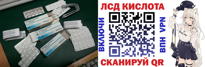 Лсд 25 экстази ecstasy  Тавда 