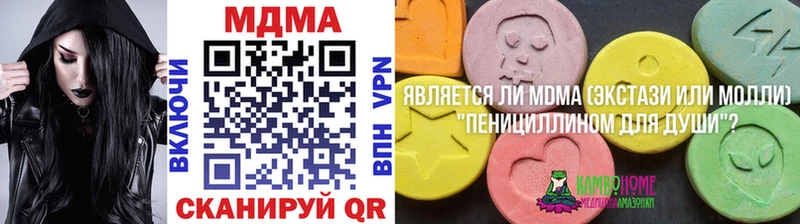 где найти   Тавда  МДМА Molly 