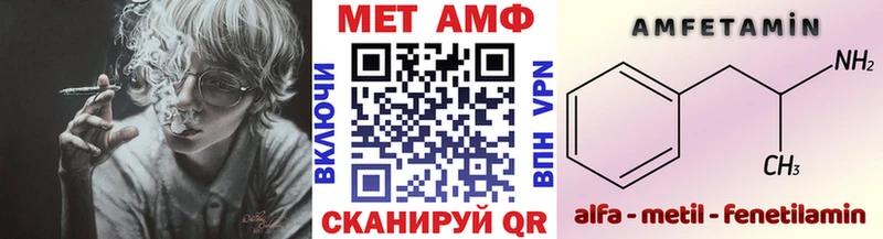 дарнет шоп  Тавда  МЕТАМФЕТАМИН винт 